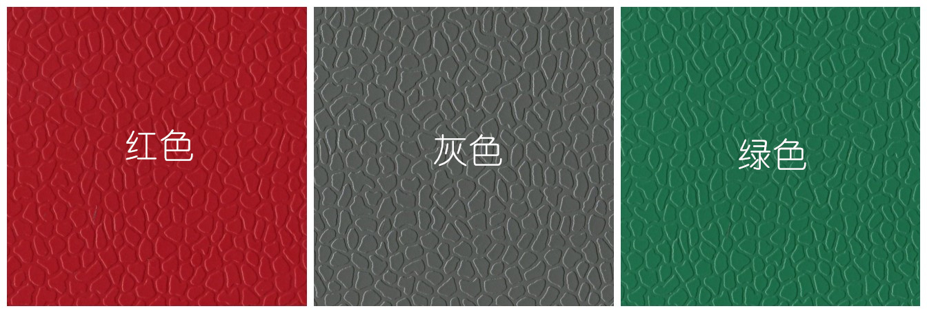 騰方碎石紋運(yùn)動地膠