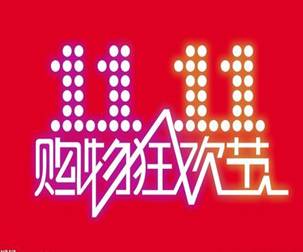 騰方高采購pvc塑膠地板，不用等雙11