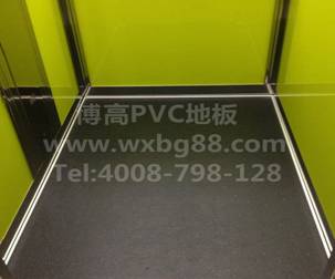 騰方電梯專(zhuān)用pvc地板，如何服務(wù)小區(qū)業(yè)主