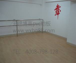 騰方專業(yè)舞蹈房塑膠地板，舞出優(yōu)雅人生