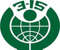 3.15消費者權(quán)益保護日，讓春風(fēng)吹遍塑膠地板業(yè)