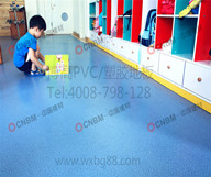 抗菌PVC幼兒園地板，打造孩子健康幼兒園生活