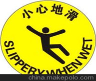 防摔防滑PVC塑膠地板，全方位保證室內(nèi)安全