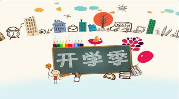 開學(xué)季，騰方pvc商用地板給你新學(xué)期開學(xué)禮