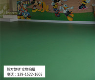環(huán)保無(wú)甲醛兒童舞蹈地膠的重要性