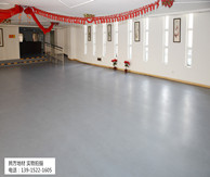 養(yǎng)老院塑膠地板，給你隱形的安全保護(hù)