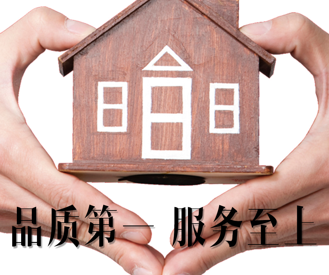 騰方獨(dú)創(chuàng)PVC地板行業(yè)6S服務(wù)標(biāo)準(zhǔn)，讓客戶省時(shí)省心省力！