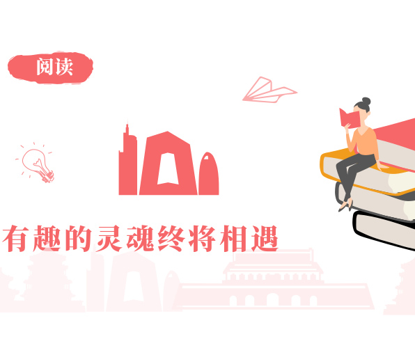 最難的不是如何抵達(dá)，而是出發(fā)