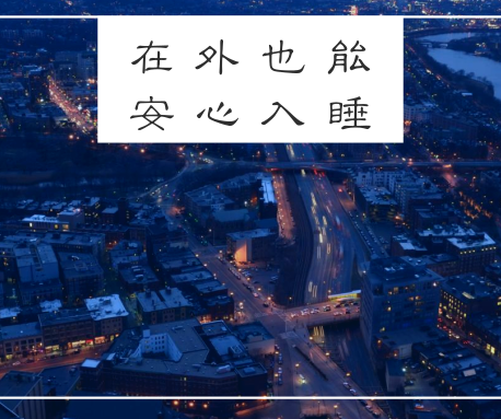 為什么PVC塑膠地板成為了酒店界的寵兒？