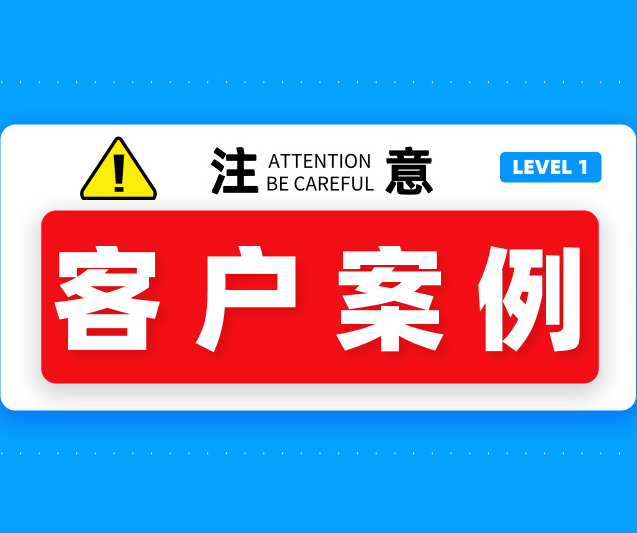 案例|醫(yī)療凈化車間地面改造原來這么簡單，效果還這么好！