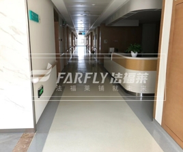 醫(yī)院地膠多少錢一平方？騰方告訴您怎么算
