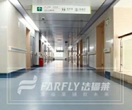 無錫騰方告訴您醫(yī)院同質(zhì)透心地板膠是什么材料？
