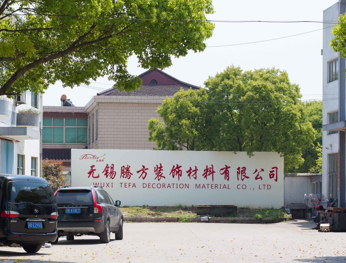 疫情期間，如何安排員工的工作