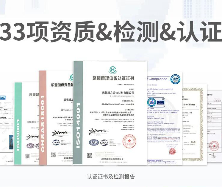 消防驗(yàn)收怎么過？騰方防火B(yǎng)1級(jí)的PVC地膠幫你搞定