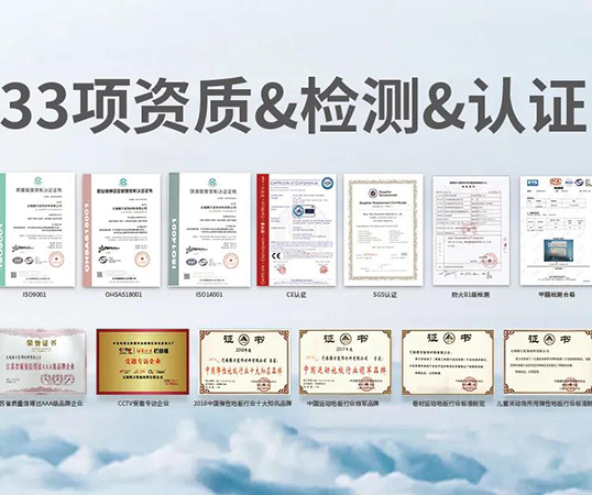 羽毛球pvc塑膠地板哪家好？