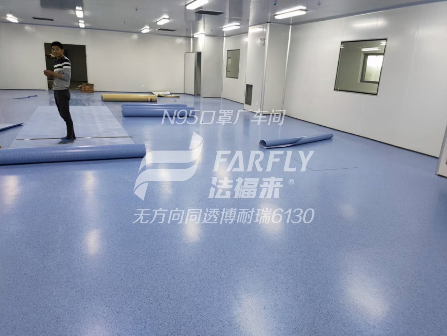 PVC塑膠地板的應(yīng)用區(qū)域主要有哪些？【騰方PVC地板】